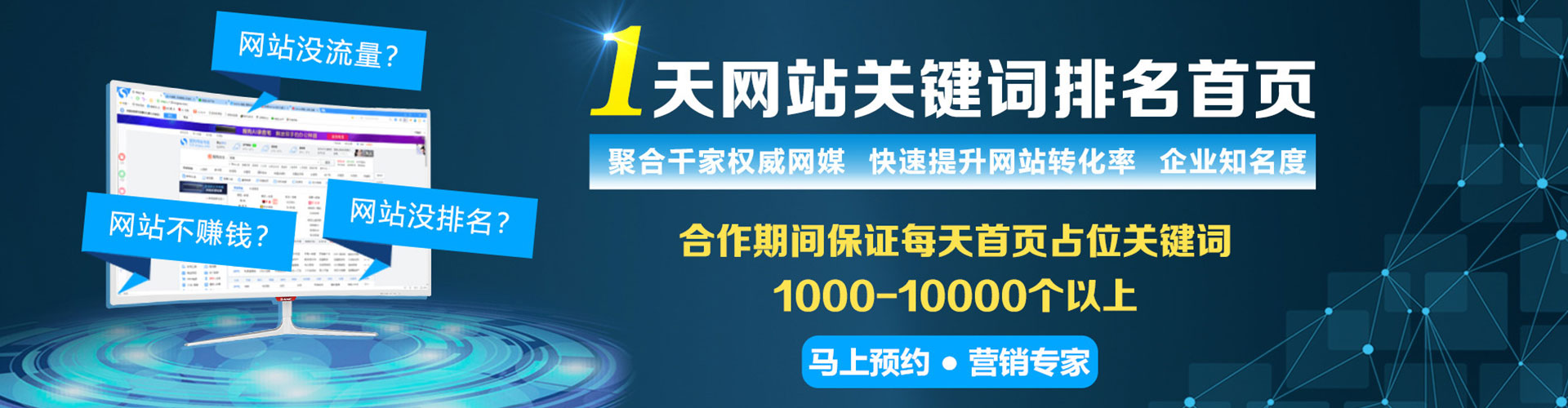 丹徒头条信息流