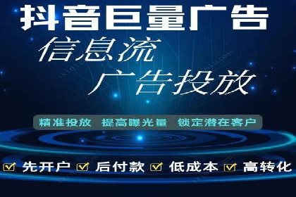 SEM运营推广策略案例分析