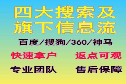 XX行业信息流广告投放全流程解析